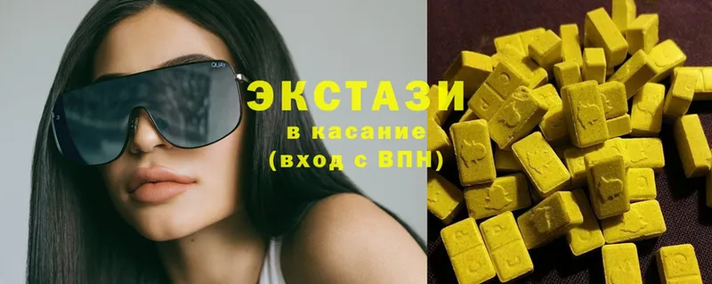 что такое наркотик  Ахтубинск  blacksprut ONION  Ecstasy XTC 